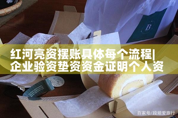 上海捷信贷公司电话