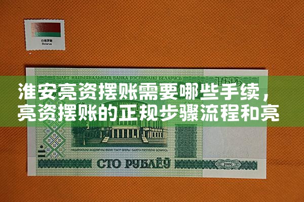 信用卡重组成功经历了什么