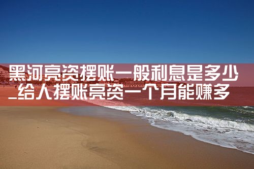 上海无抵押过桥垫资