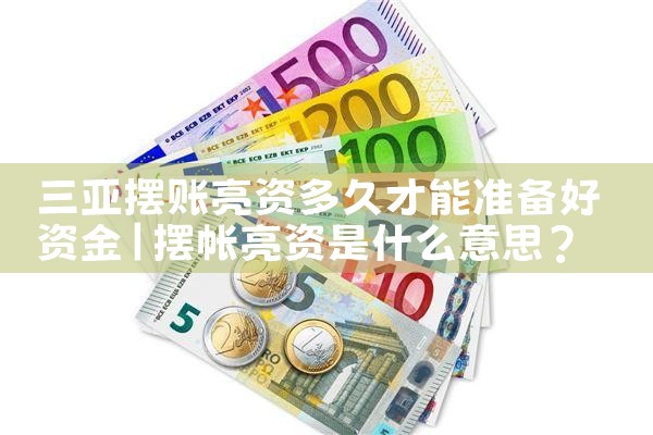 上海诚信贷公司怎么样