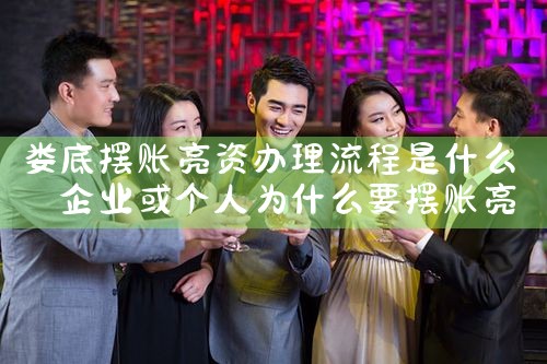 上海货币信贷平稳的公司有哪些名字