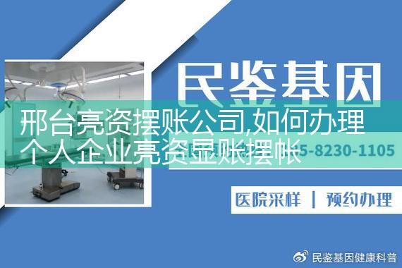 白山过桥垫资排名