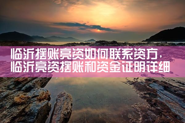 上海骏合信贷公司