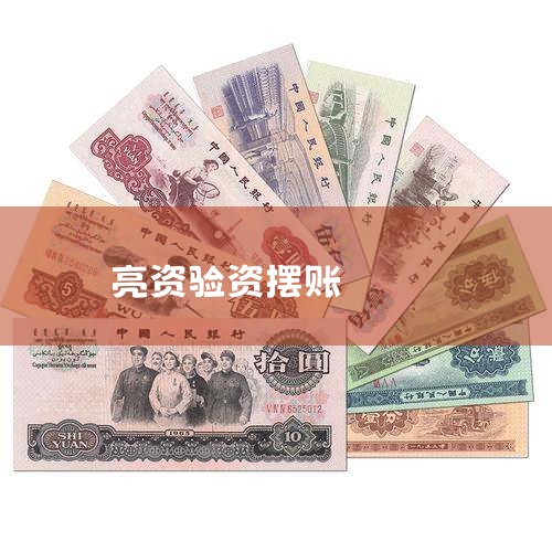 2����ʽ���ָ��˾���ֵ����۷��á��г��ƹ㼰�����á��ɹ�ԭ���Ϸ��á�������Ŀ�е�Ԥ����͵�����Щ����ʽ�Ͷ��ͨ����С��3�������ʽ���ָ��˾�������ʽ����󣬵��ڵȺ����д�����������ġ���������