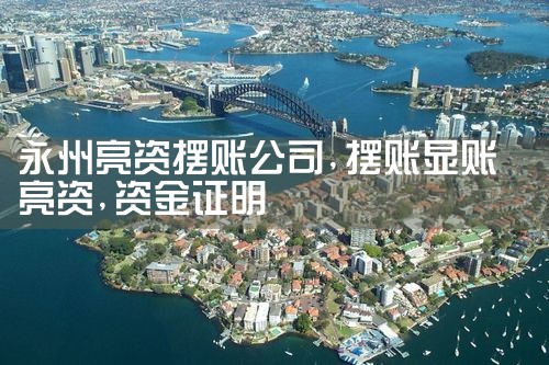 新余买卖房过桥资金