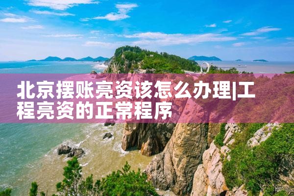 上海浦江信贷公司属下有哪些公司