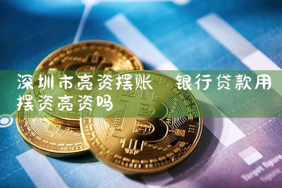 上海浦东十大信贷公司有哪些家庭贷款