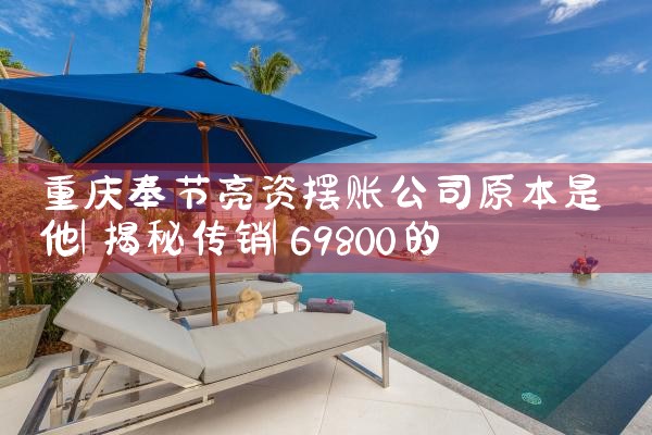 上海垫资过桥怎么收费
