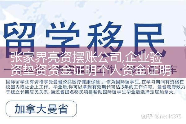 西双版纳傣族自治州过桥垫资哪家好