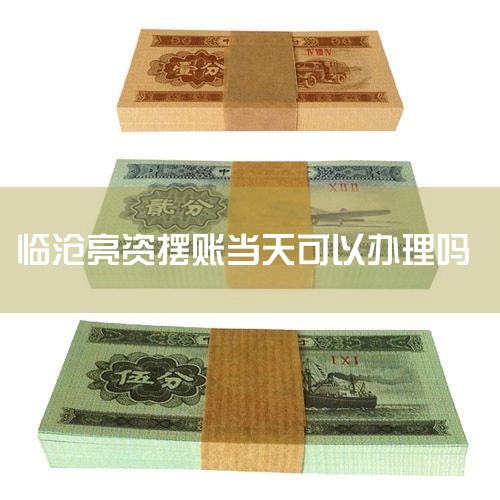 1������ 95588�������ר��400-66-95588   2������ 95555/400-820-5555�����ÿ���   3��ũ�� 95599/����/800-819-5599���ֻ�/02161195