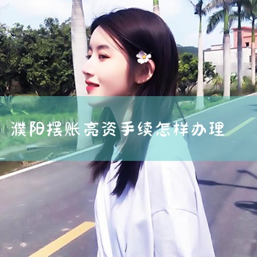 ����ʱ��:08:30-16.30��ϵ�绰:021-20985110 ��������:contact@pudongkangxin.com �۸�: ���� �Ϻ��ֶ���������С��������޹�˾�ٷ����� ����: ��ַ: