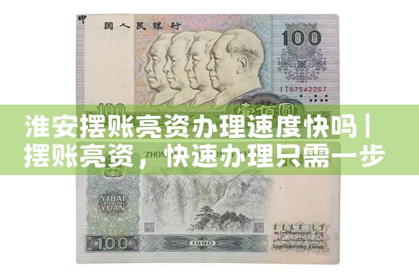 过桥垫资上海
