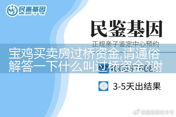 七台河过桥垫资排名