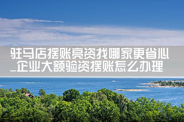 友信信贷上海公司地址查询