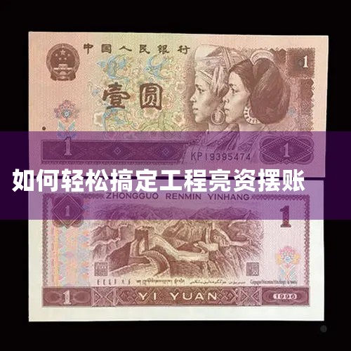 1.�ɹ��̲����������Ŀ���̽���,Ȼ����Ԥ�㲿����������Ŀ���¸���ƻ�,�����ɲ��񲿱����� 2.�׷��ֳ��������ݹ������������������������պ�ͬ���ύ���̽��ȿ��֧�����롣 3.Ԥ�㲿��...