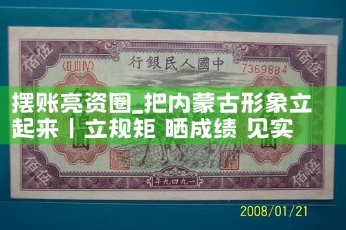 兰州摆账亮资可以亮多少钱