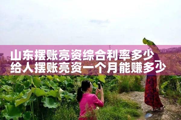上海过桥垫资有哪些公司