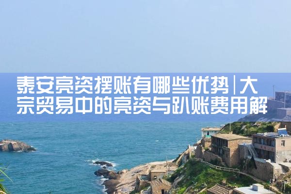 上海联创投资信贷公司怎么样知乎