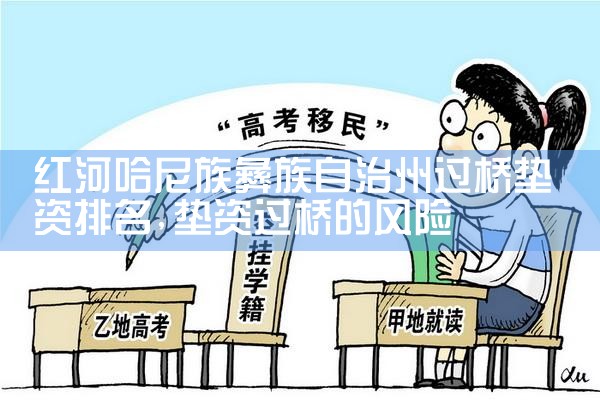 孝感过桥垫资哪家好