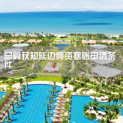 ά�ſ�������ʲô ά�ſ��������Ϻ�ά�����ǽ��ڿƼ����޹�˾�Ƴ����ֻ�APP��Ϊ���ÿ��ֿ��û��ṩ�ճ����ѵ����ÿ������������û��ɹ���ȡ���Ŷ�Ⱥ󣬼��ɴ������ÿ�����ȿɴ�5�򣬶��ַ���ģʽ�ɹ�ѡ��