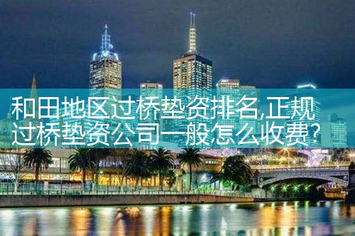 无锡买卖房过桥资金