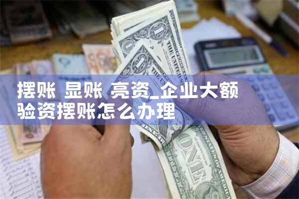浔度重组信用度怎么样