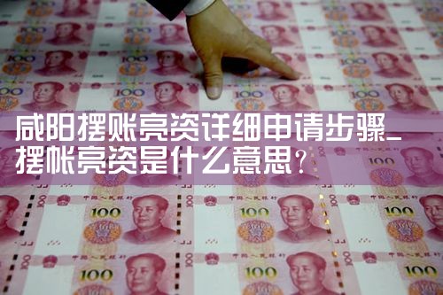 上海智利信贷公司