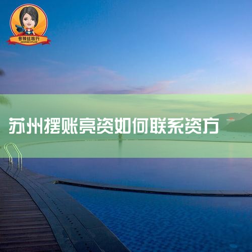 ����˼�壬����������ָ���˺�����������ҵ��Ϊ������һ�ҹ��̳а��̣��ڳа�����ʱ��������Ҫ���ṩһ����һ��ʱ����ڻ�ĳʱ�����ʽ�ʵ��֤����Ҳ�������ʡ�����ʱ�а���û���㹻���ʽ�������У�����Ҫ�ҵ�