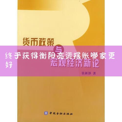 ������������������޹�˾������:186 2801 8888���绰΢��ͬ�š�,�ṩ����ʽ�ҵ�����,���ṩ����,��������,���й�˾����,���˰���,�����Ʊ�,��������,���г���,�����ʽ�֤��ҵ��İ��˹�˾