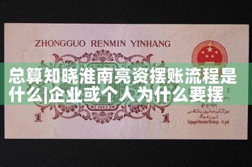 上海市上市公司美化报表过桥资金