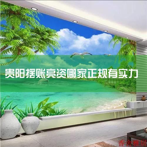 ���������Ǵ��˾�Ͻ��������ڶ�����ֻ��������ҵ�񡣵������������̸����ǩ��