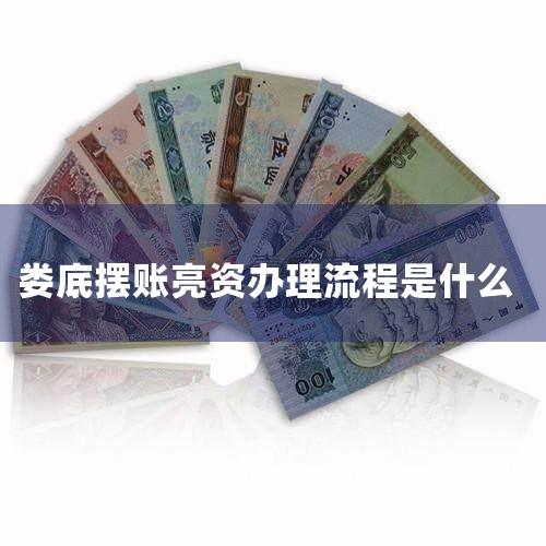 4,Ҫ����һ����ʱ���ڲ�ѯ��ҵ�Ĵ�� 5,5,���������ǳ�Ϊ�������ʽ� ���ҹ�˾�д��������ʽ�,��ʱ�Խ���ҵ�ʽ�������,���ʽ�������ϰ�,Ҳ������ϵ��,1000��һ10����ʱ����,...