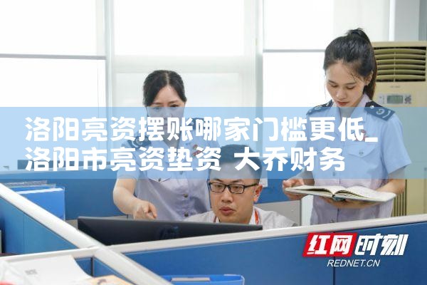 上海信贷金融服务公司地址查询官网