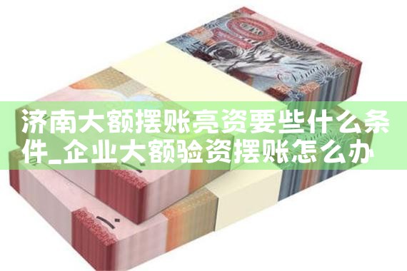 上海信贷公司排行