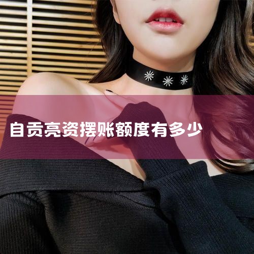 ��÷�����д�����500����һ�һ�ױƷ��˾�����˻����ڣ�����÷�ʽ������ת��������Ҫ�ٸ�����һ�����������������д�����Ҫһ����ʱ�����������Ǻ�÷�͸�����˵�������ѣ������������ٵ������ϣ�����500