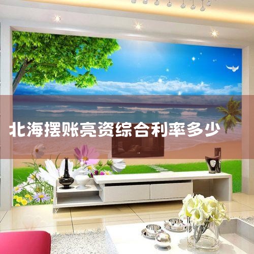 ���ŵ��ʹ�˾�ǵ��ؽ��ڰ���׼�����ڵ��ع��̲���ע�ᣬ�����ڵ��ع���ϵͳ��ѯ�ù�˾ע�����;2�������� ������ʱ��������ҵ��Ա������й�ͨ����Ҫ�ṩ��ϸ������֤���ȣ�������򵥣������򵥣�����ֻҪ�ṩ