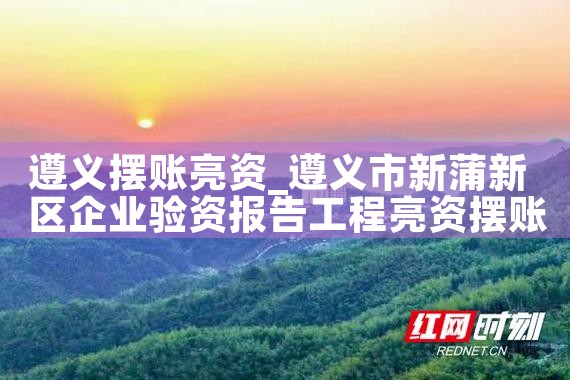 上海用过桥资金买二套房首付多少