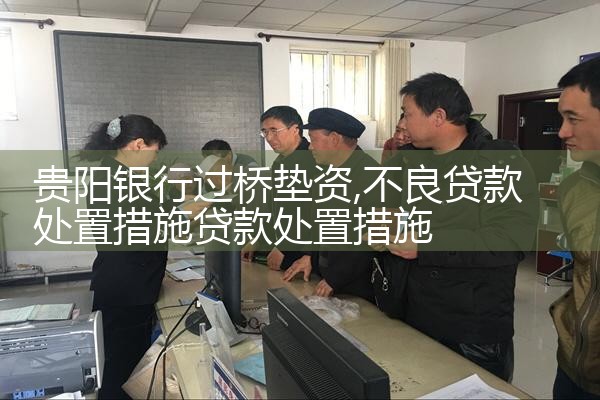 包头过桥垫资哪家好
