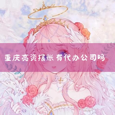 ����ǽ��Ƚϴ�Ļ����������вưɣ����ŵ�����ҵ�����вƻ�������ʵ���ۺ�� 