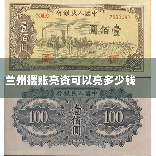 ����������ľͲ���ϴ������������1000���棬������ʳ��ֻ����200�룬����¶��������Ҫ���水��10...