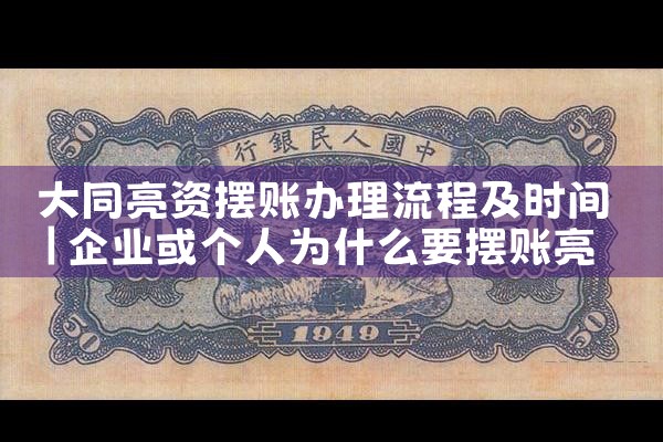 建设银行上海信贷中心电话