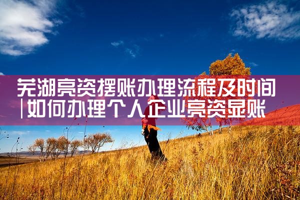 上海企业信贷公司有哪些