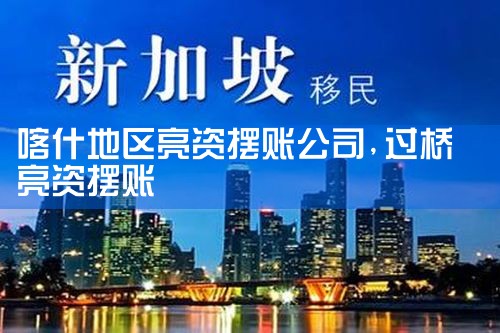金昌银行过桥垫资