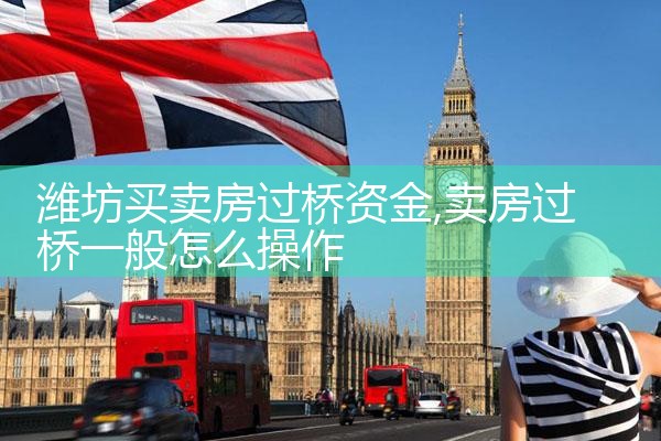 南平过桥垫资哪家好