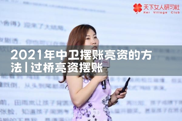 南京银行上海信贷中心主任级别