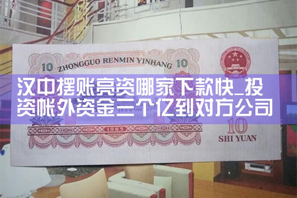 上海过桥垫资项目有哪些公司比较好