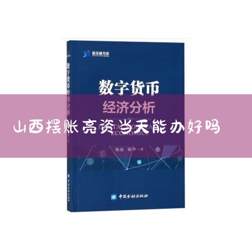 �ͷ��绰4008108866�й��������������������й���������ֱ������ҵ���˵�λ����Ҫ���������ݹ��ҵķ��ɷ�����������еĹ��£�ͳһ������ҵ�͸�������ϵͳ���ֳ���ҵ�͸���������Ϣ�������ݿ⣩�Ľ��衢��