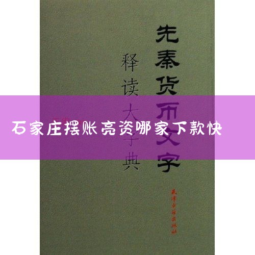 ִ�����ÿ��ͷ��绰��4008005555����95555����̨�����������ÿ���Ҫ�������ϣ�1.   ����֤�����������ṩ����֤��ӡ�����⼮��ʿ�����ռ�����֤���ҵ֤��̨����ʿ��̨��֤����ҵ֤���۰���ʿ��