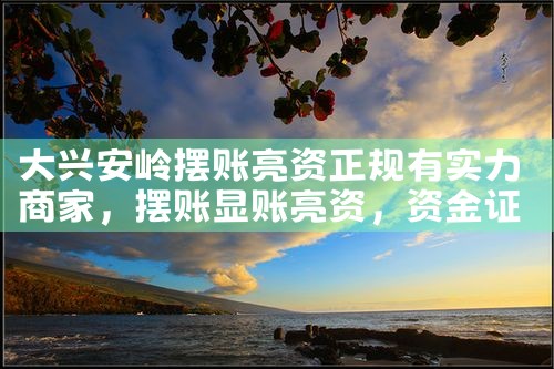 上海诚达信贷公司怎么样知乎靠谱吗