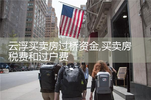 天水过桥垫资排名